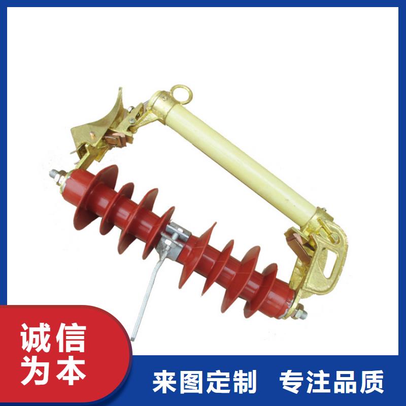 HPRW12-24/200高壓令克開關(guān)