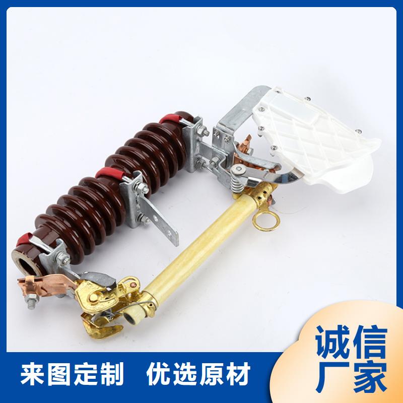 HRW5-35/100A高壓熔斷器樊高