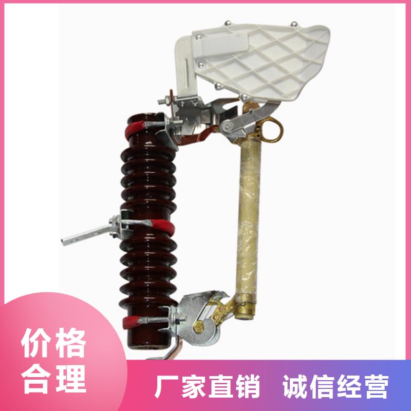 XRNT1-10/20A高壓限流熔斷器