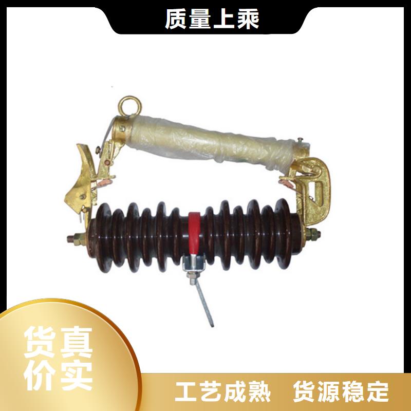 XRNP1-7.2/1A限流熔斷器合格證