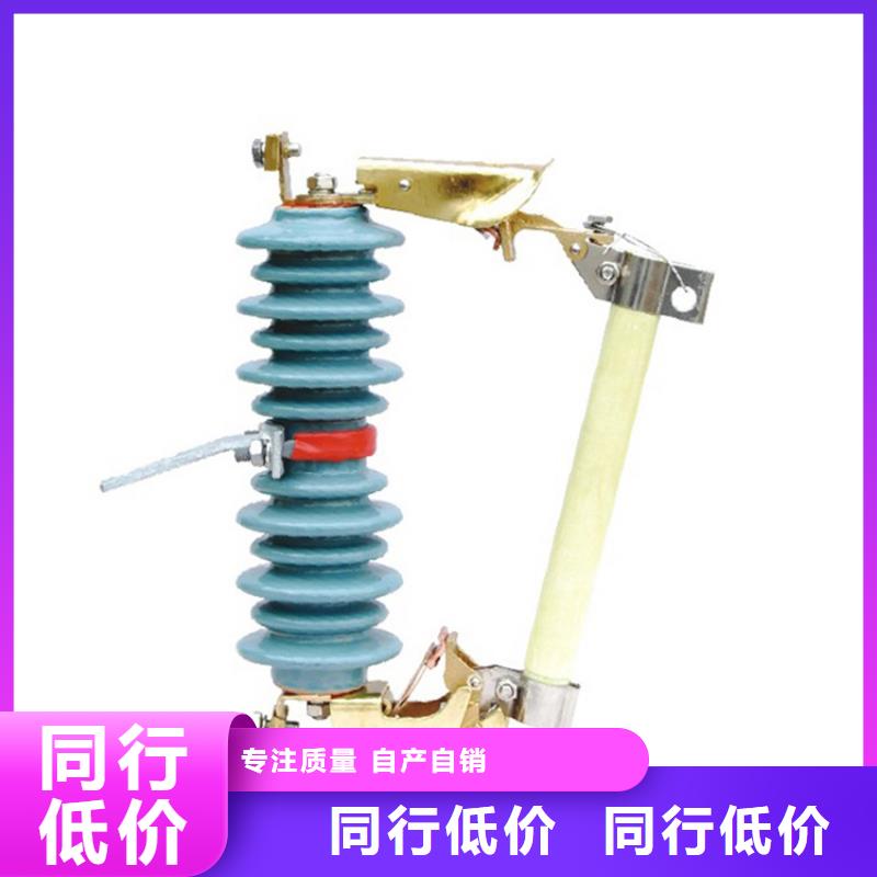 NCX-10/100A出口型跌落式熔斷器