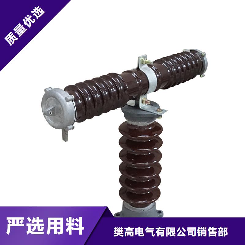 XRNP1-7.2/1A限流熔斷器合格證