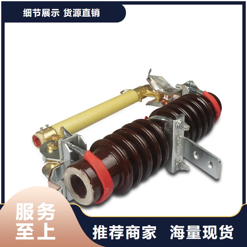 XRNT1-10/20A高壓限流熔斷器