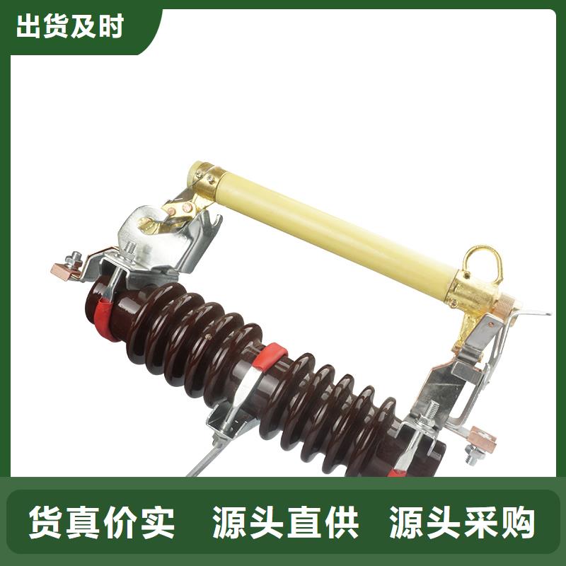 XRNT1-10/20A高壓限流熔斷器