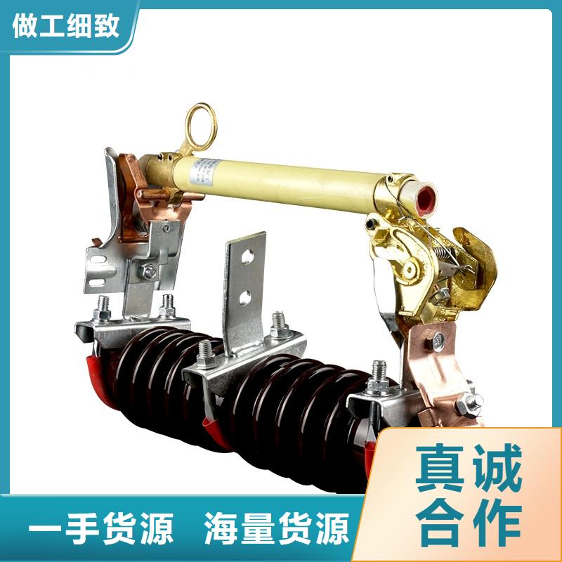 XRNP-7.2/0.5A高壓限流熔斷器