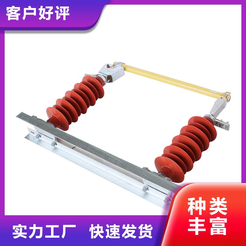 HPRW12-24/200高壓令克開關(guān)