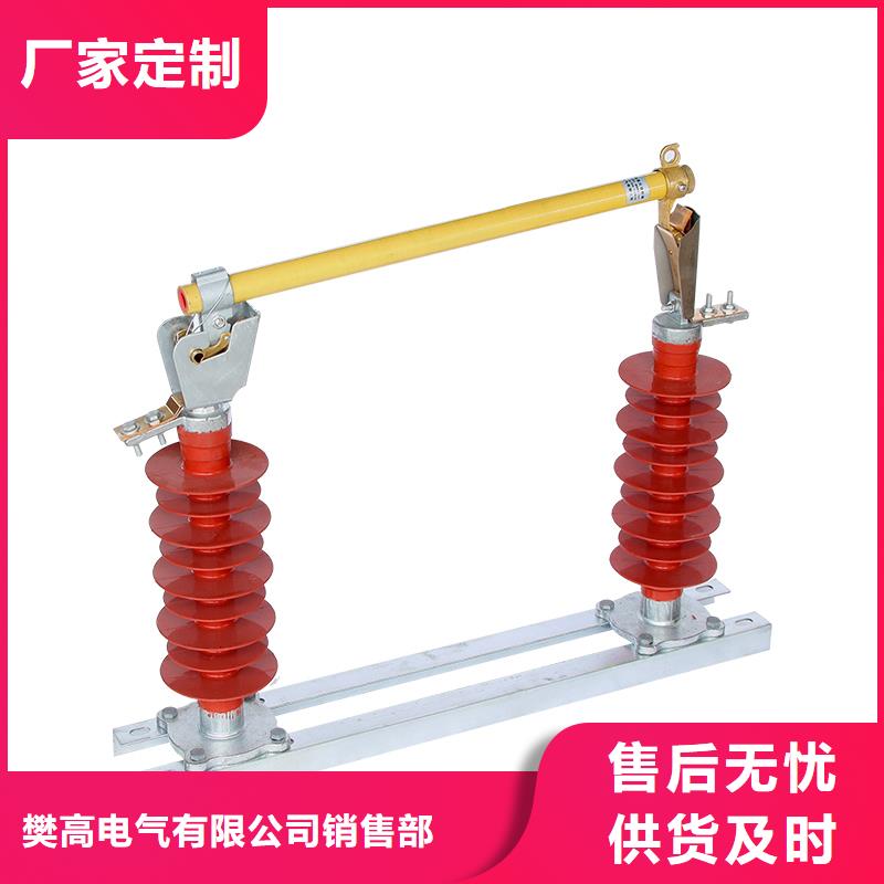 XRNT1-10/20A高壓限流熔斷器