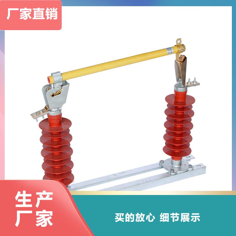 XRNP6-40.5/1A高壓保險管