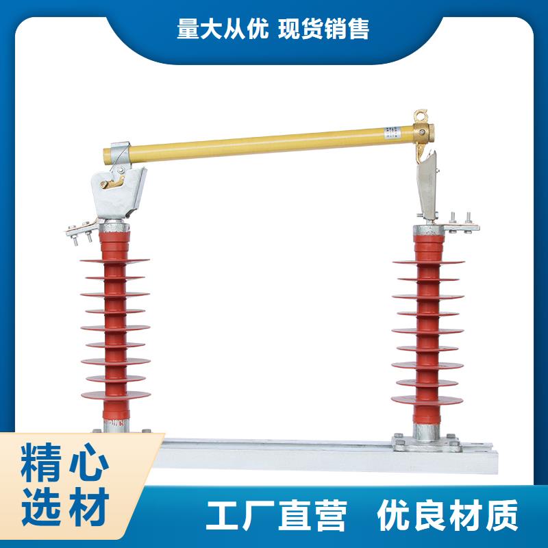 PD3-15/100A高压令克开关