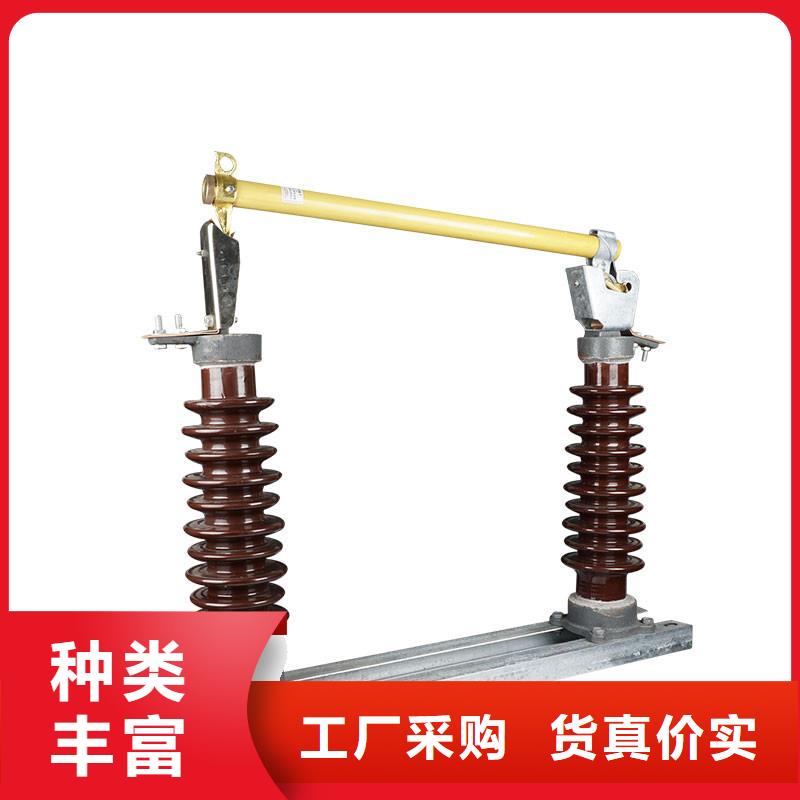XRNT1-10/20A高壓限流熔斷器