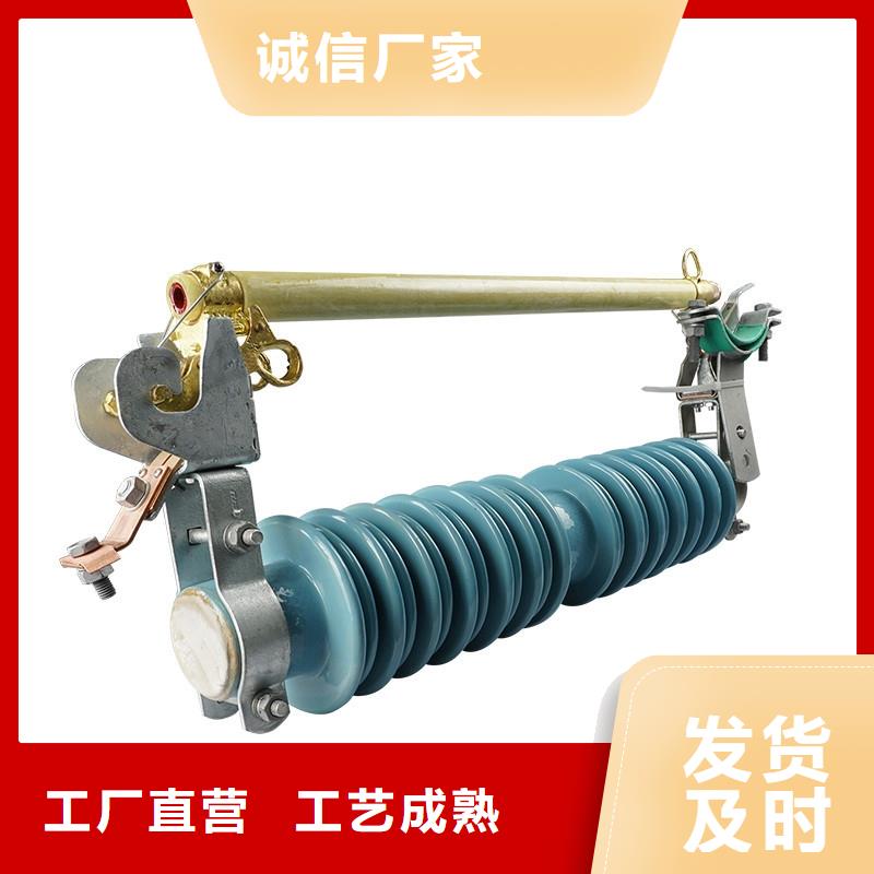 BRW2-10/50A限流熔斷器