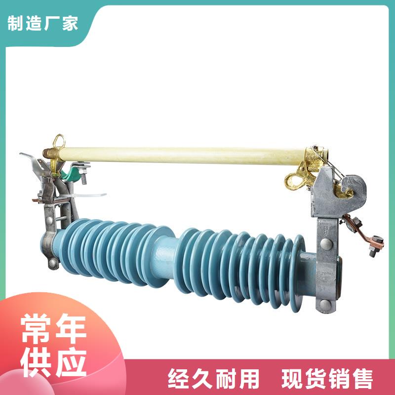XRNT1-10/20A高壓限流熔斷器