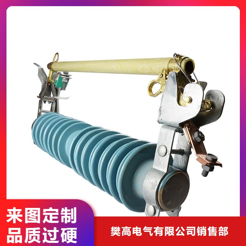 PRW12-15/200跌落式熔斷器樊高