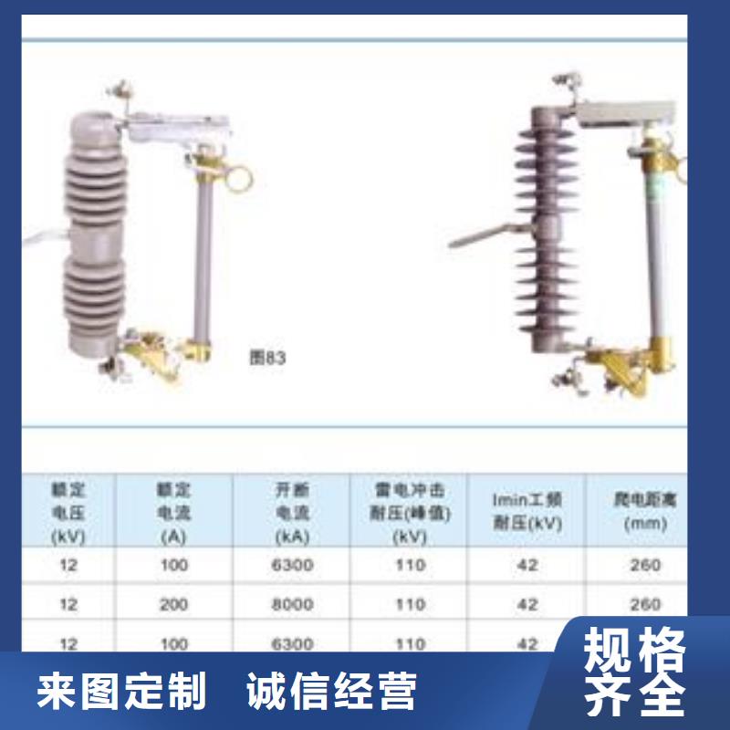 RW10-35/7.5A高压熔断器性能