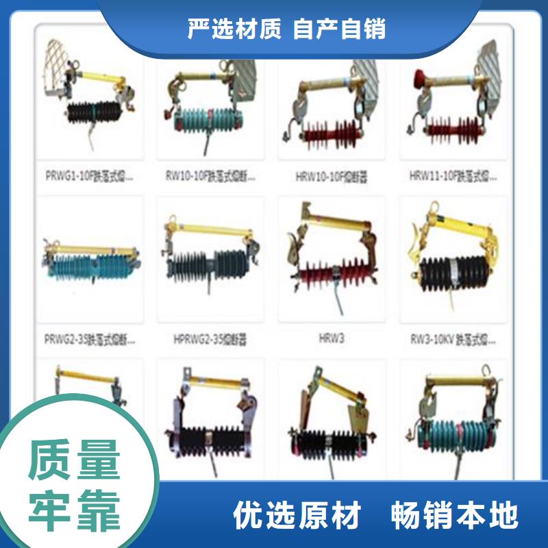 RW12-10/100高壓令克