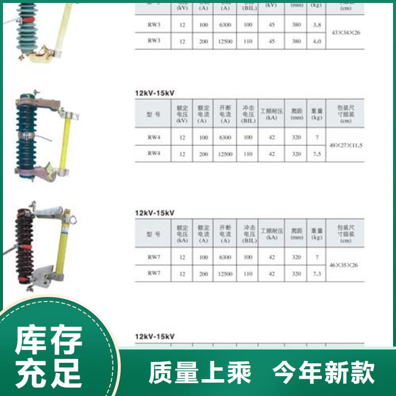 熔断器高压开关柜服务始终如一