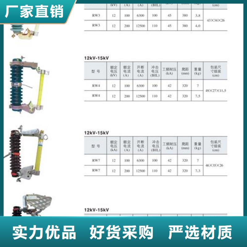 熔断器氧化锌避雷器价格今年新款