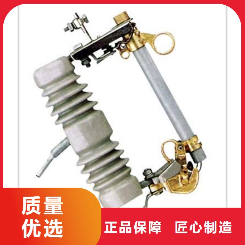 XRNP1-12KV/0.2A開關柜PT管昌江縣