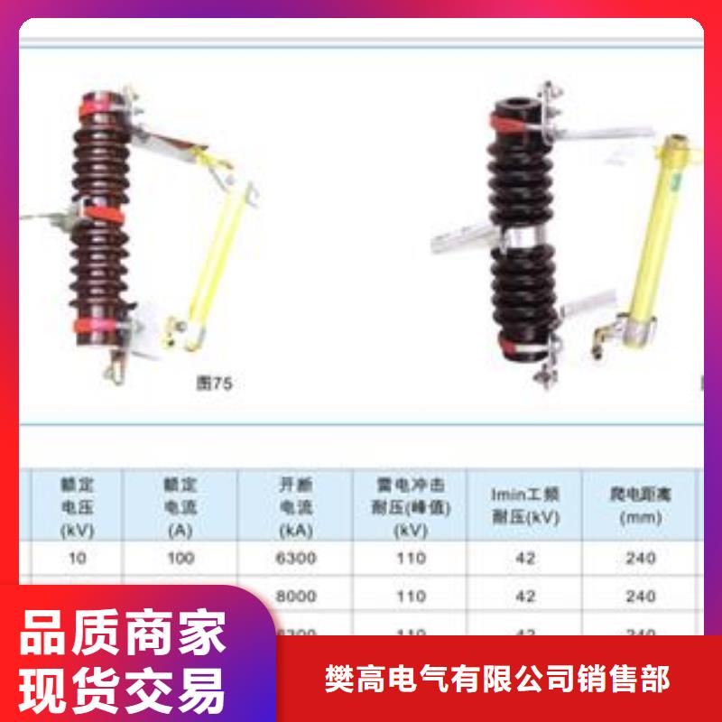 PRW12-33/200A高压熔断器怎么样