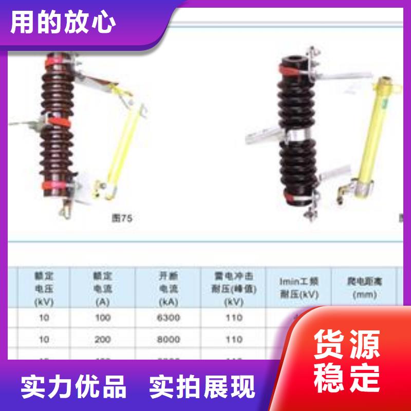 XRNP-7.2/0.5A高壓限流熔斷器