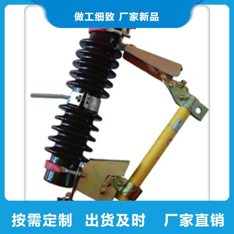 XRNP-7.2/0.5A高壓限流熔斷器