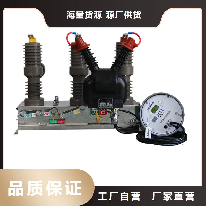 ZN12-40.5/2000戶內真空斷路器