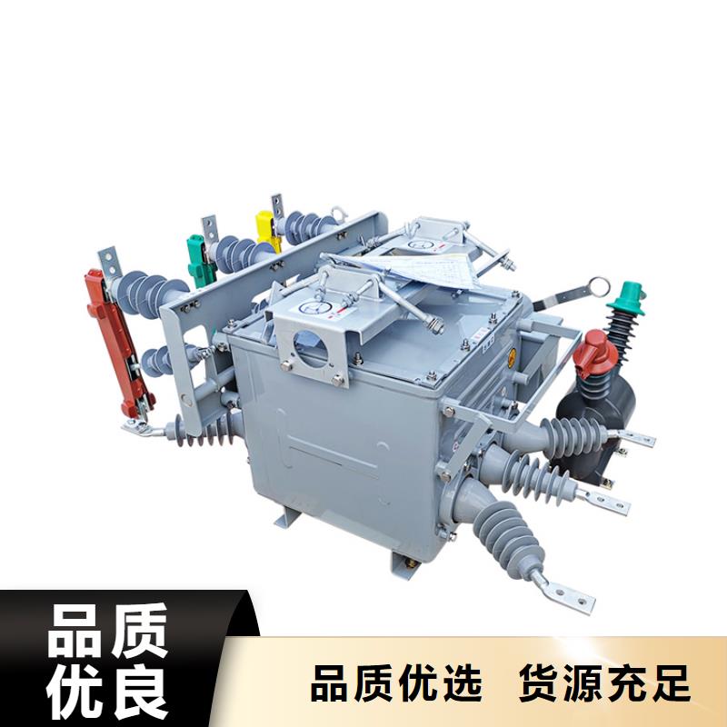 ZN12-40.5/1250-40斷路器