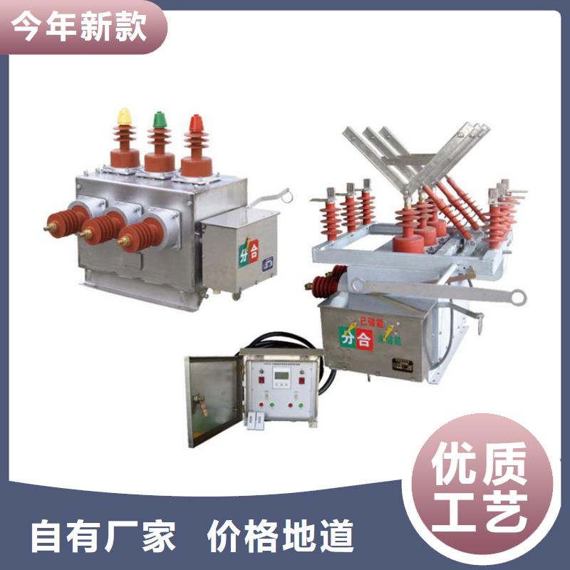 LW16-40.5/1600-20六氟化硫斷路器