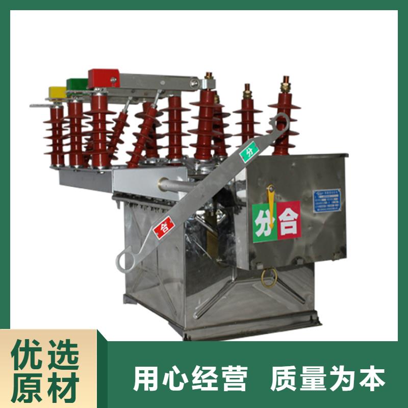 LW3-12ⅡG/630-20六氟化硫斷路器