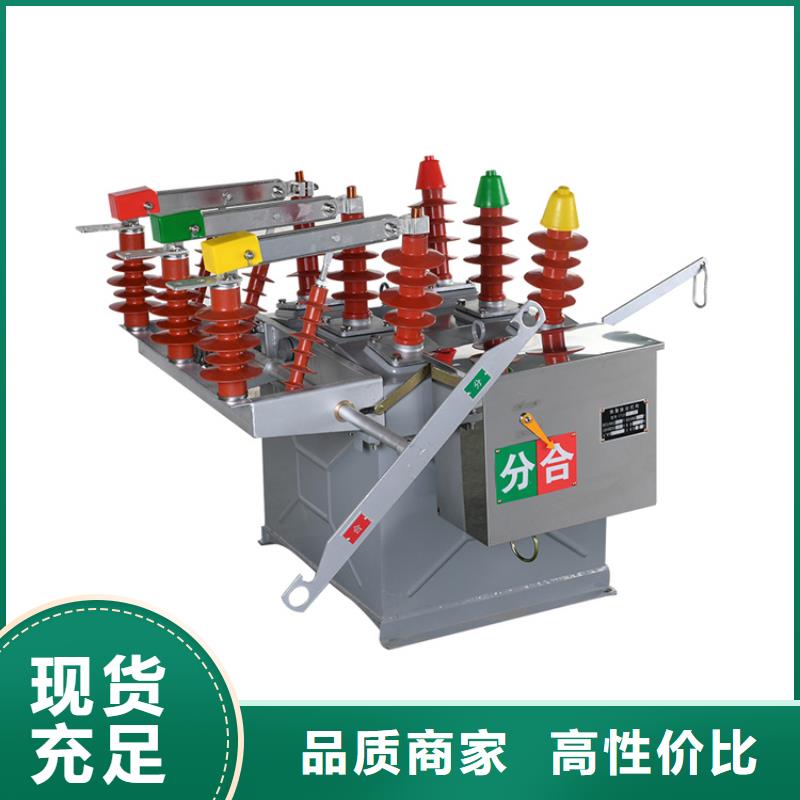 LW3-10/630-20,六氟化硫斷路器