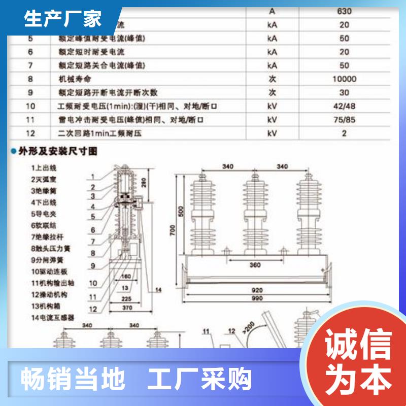 ZN12-40.5/1250-40断路器