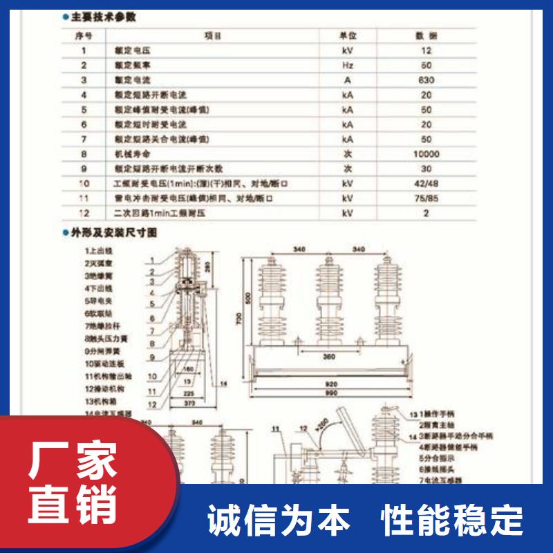 ZN12-40.5/1250-40断路器