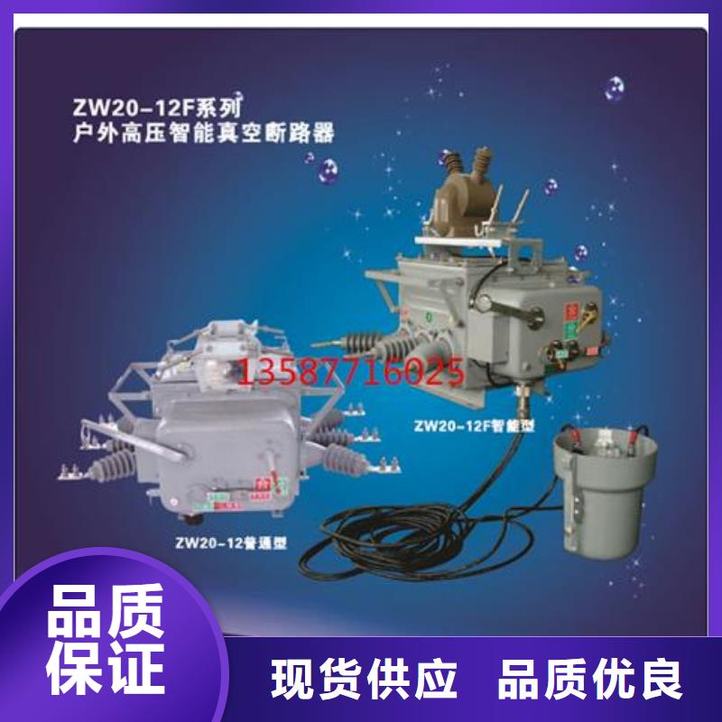 LW16-40.5/1600-20六氟化硫斷路器