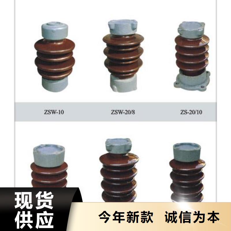 ZJ-10KV/85*145高壓環氧樹脂絕緣子