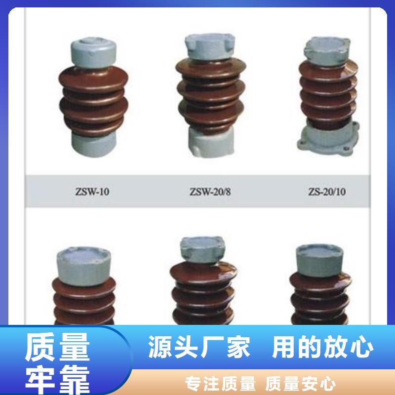 FXBW2-220/120硅胶棒型绝缘子