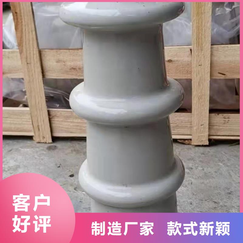 FZSW-24/8高壓復(fù)合絕緣子