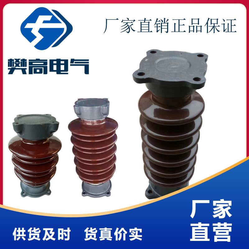 FZSW-24/8高壓復合絕緣子