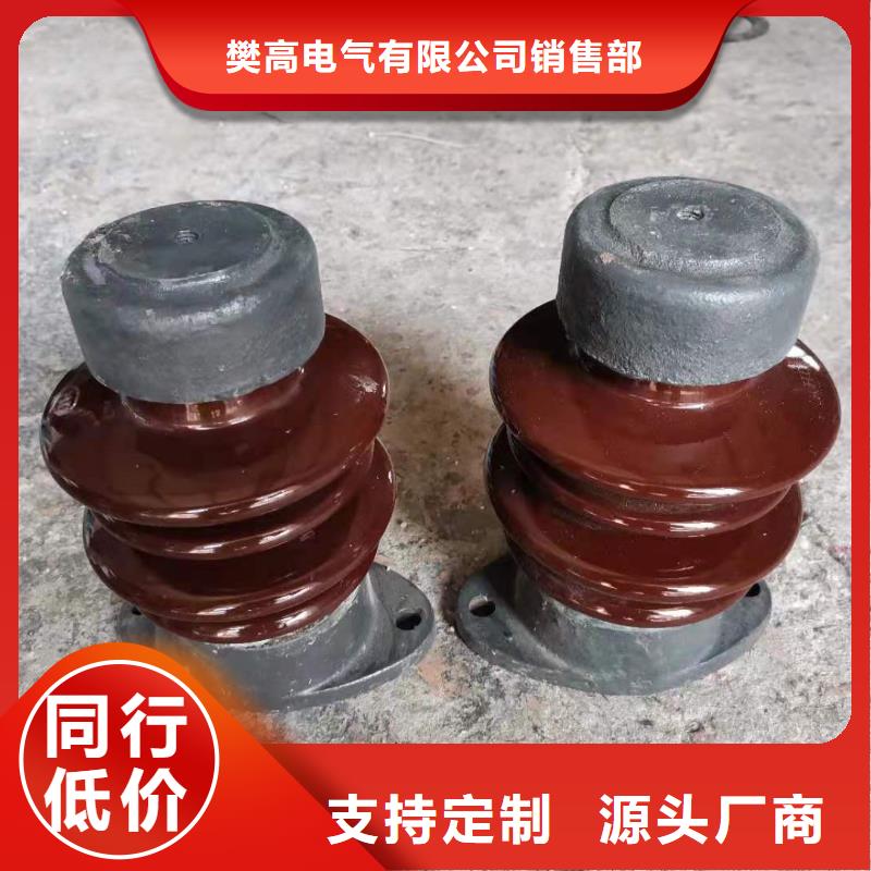 FZSW4-40.5/5高壓復合絕緣子