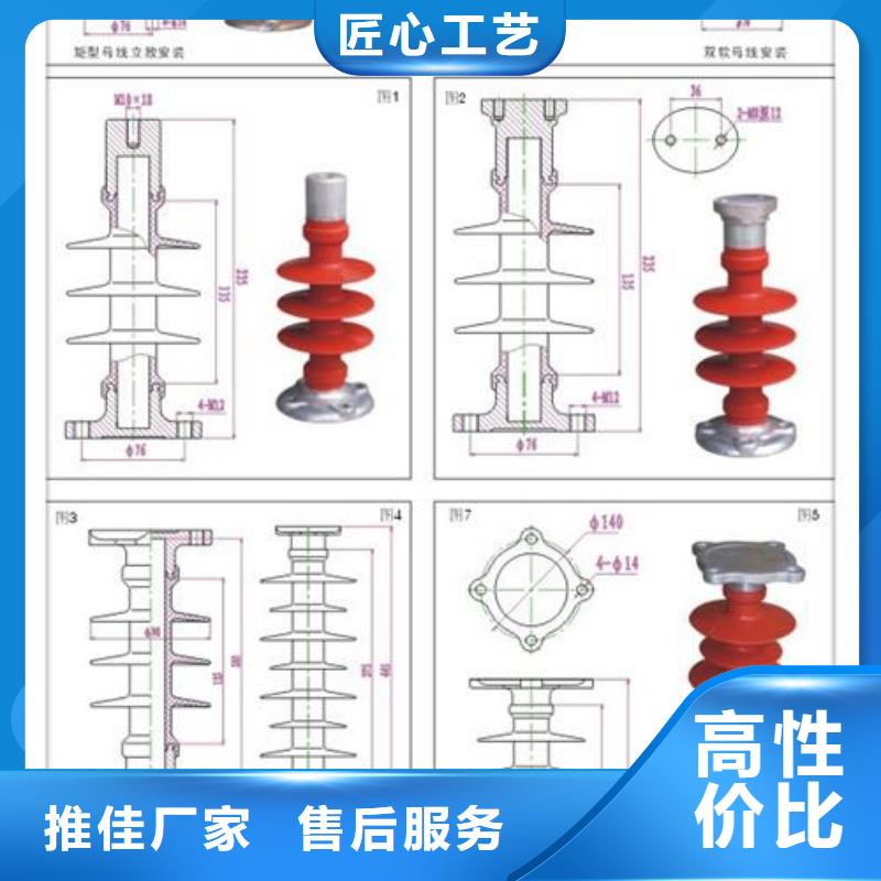 FXBW4-500/300复合绝缘子樊高