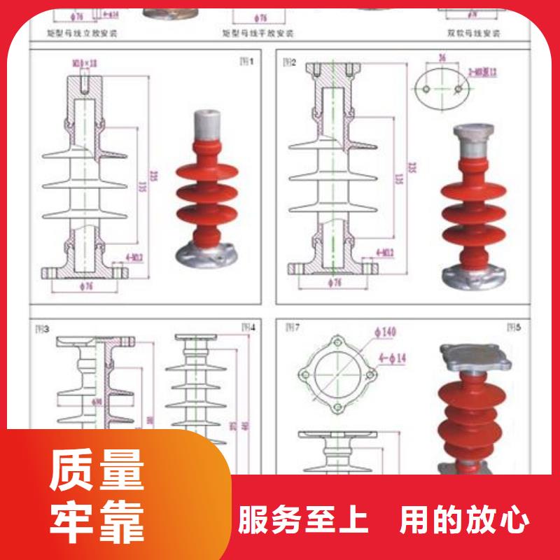 FXBW2-330/210硅胶棒型绝缘子