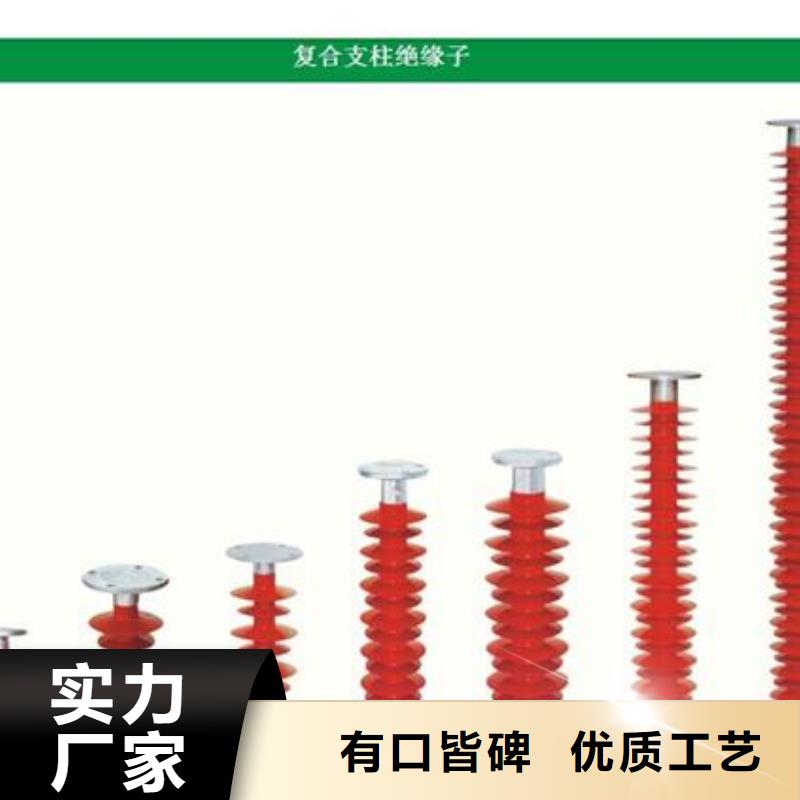 FXBW2-220/120硅胶棒型绝缘子