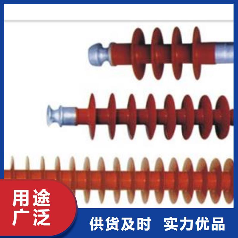 ZN3-35Q/130*380高壓環氧樹脂絕緣子