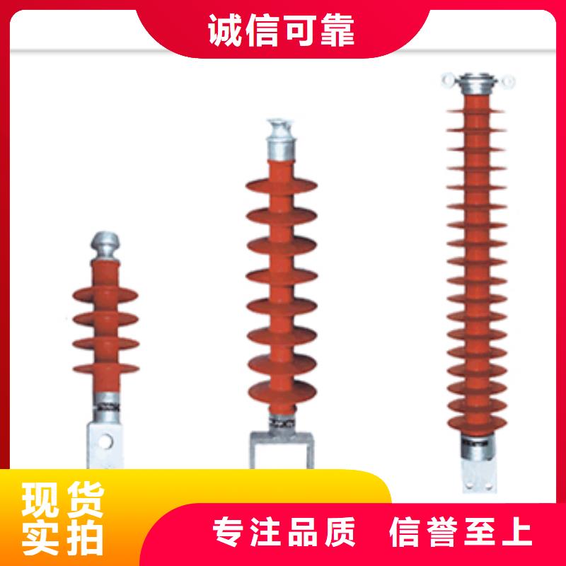 FZSW-110/8復合支柱絕緣子