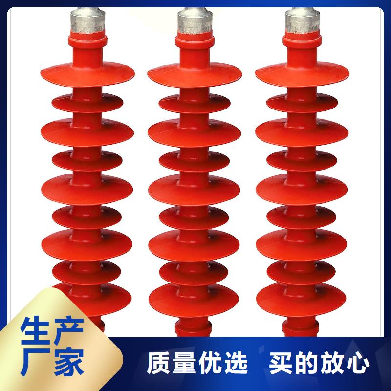 ZJ-35Q/145*320高壓絕緣子