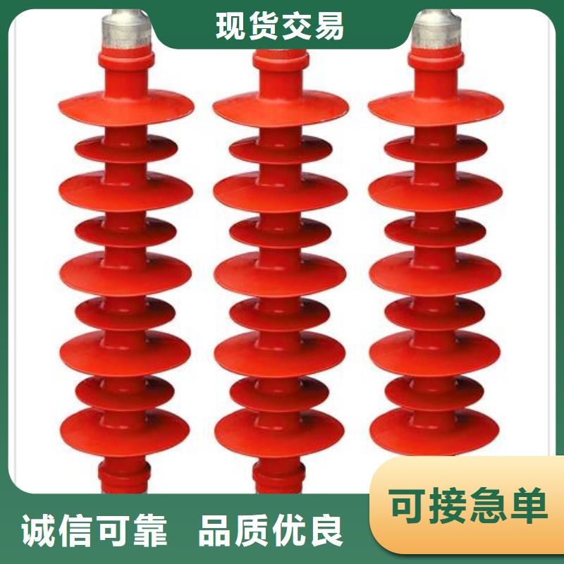 ZN3-35Q/130*380高壓環氧樹脂絕緣子
