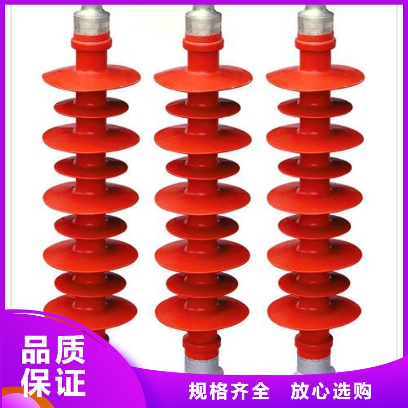 FZSW3-40.5/5高壓硅膠絕緣子