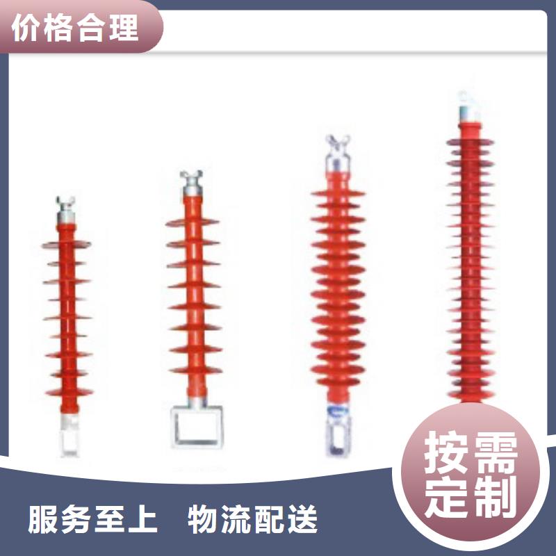 FXBW2-330/120硅胶棒型绝缘子