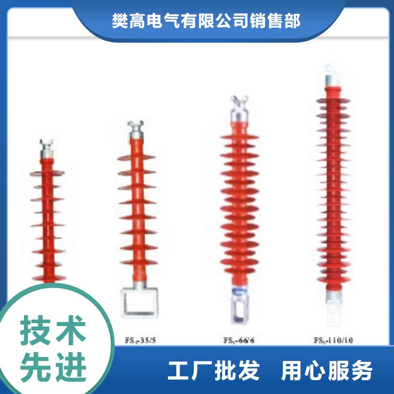 绝缘子_穿墙套管供应自产自销