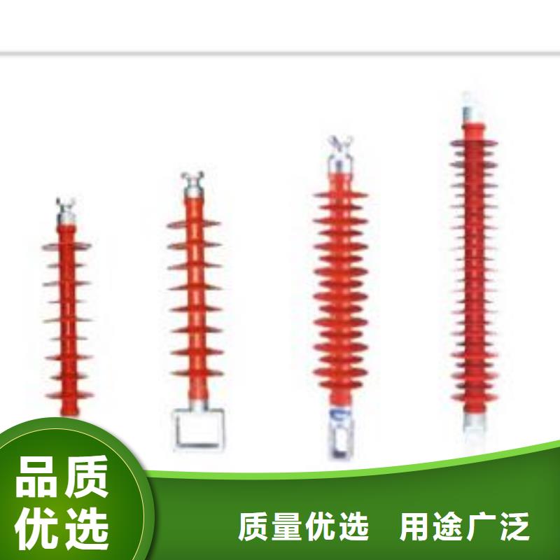 ZSW2-110/850高压支柱绝缘子