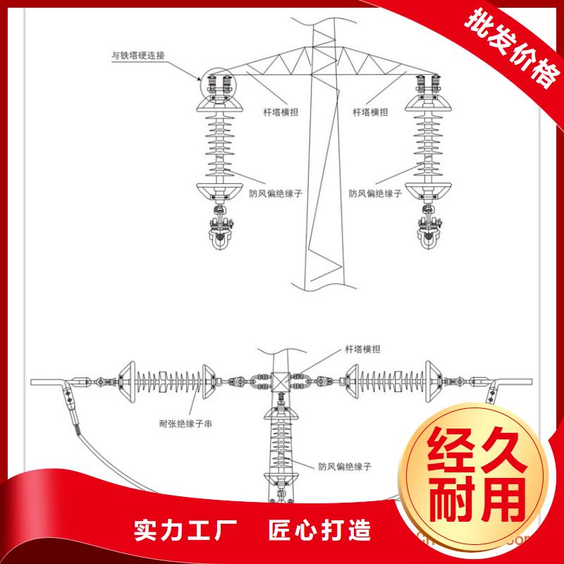 FS4-10/2.5复合横担绝缘子